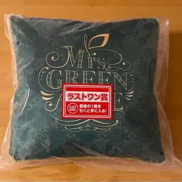 미세스 그린애플 로손 제일복권 라스트 원상