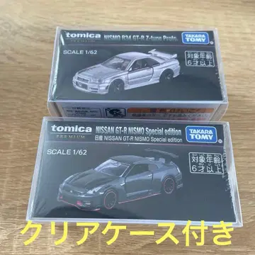 토미카 프리미엄 닛산 GTR NISMO 2개 오너즈 미팅