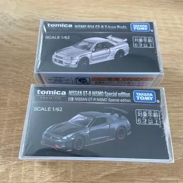 토미카 프리미엄 닛산 GTR NISMO 2개 오너즈 미팅