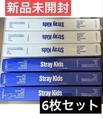 [ 새상품 미개봉 ] straykids KARMA 일반ver 6장 세트
