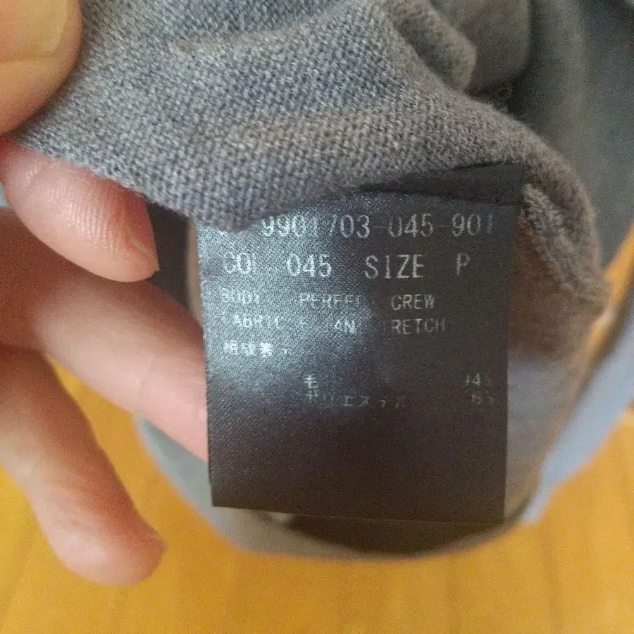 3번째 상품 이미지