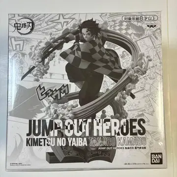 귀멸의 칼날 주간 소년 점프 응모자 전원 서비스 카마도 탄지로 피규어