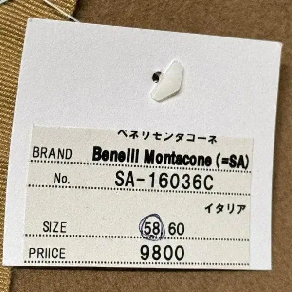 9번째 상품 이미지