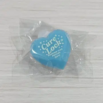 보쿠프리 린라이 락