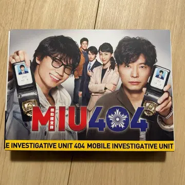 MIU404 DVD-BOX