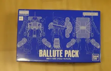 [ 새상품 미조립 ] MG 밸류트 팩