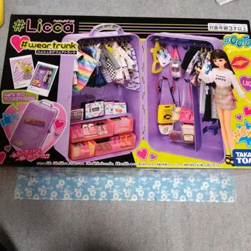 해시태그 리카 해시태그 의류 트렁크