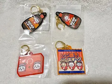 치이카와 랜드 신사이바시 한정판 키링 4개 세트