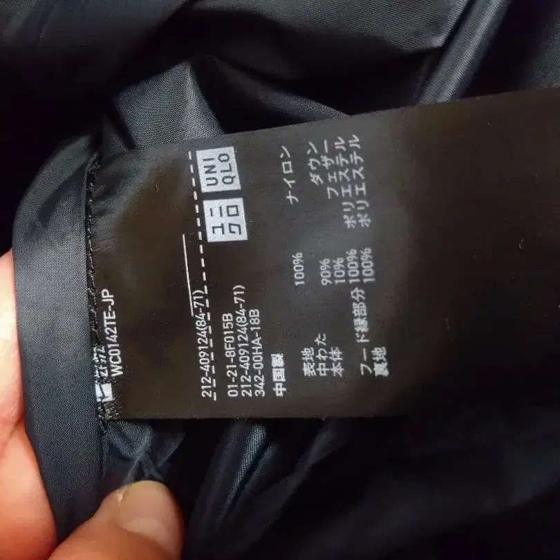 8번째 상품 이미지