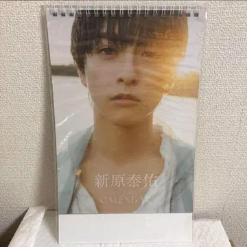 [ 미개봉품 ] 신하라 타이스케 CALENDAR 2022-2023