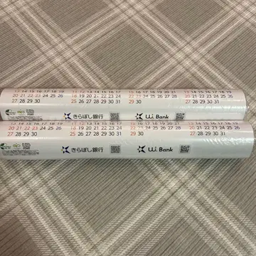 2026년 키라보시 은행 키키라라 달력 2개 세트 벽걸이 달력