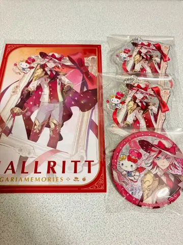 프라가리아 메모리즈 하루릿 2주년 굿즈