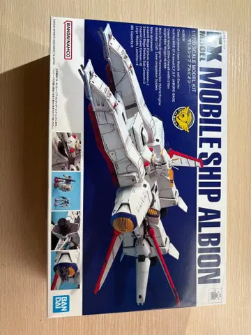 EX 모델 No.16 모빌십 알비온 0083