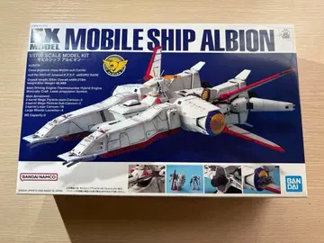 EX 모델 No.16 모빌십 알비온 0083