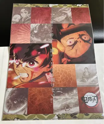 귀멸의 칼날 빅 클리어 파일 런치 매트 케이스 제19화