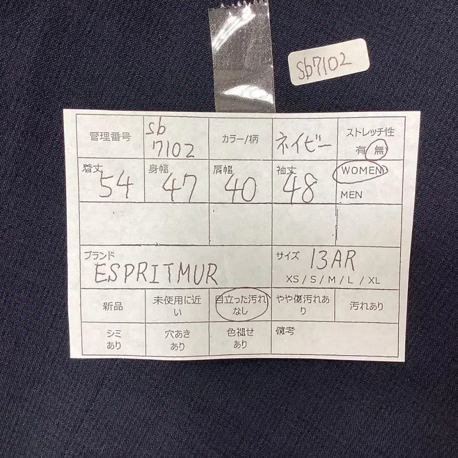 7번째 상품 이미지