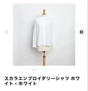 sinme 스칼라 자수 셔츠 화이트