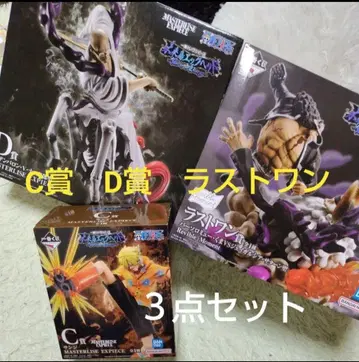 원피스 제일복권 미래섬 에그헤드 D상 라스트원상 C상 포함 총 11점