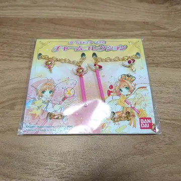 카드캡터 사쿠라 참 컬렉션