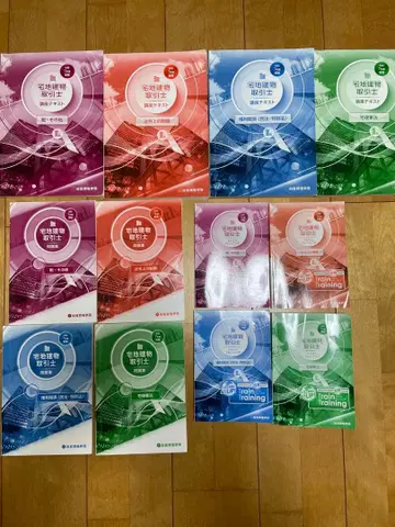 부동산 거래사 강좌 텍스트 문제집 트레인 트레이닝