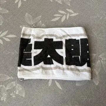 M!LK 야마나카 유타로 타월