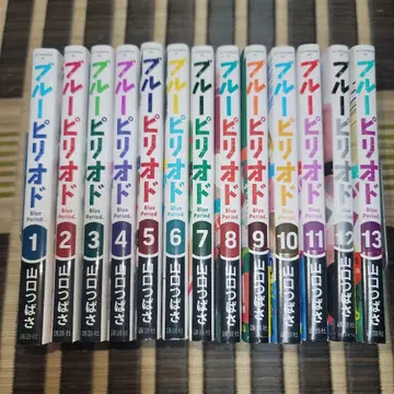 블루 피리어드 전 13권 세트