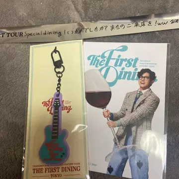 창민 The First Dining 러버 키링 도쿄 긴테 포함