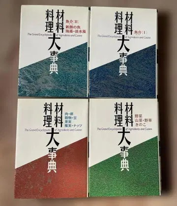 재료 요리대사전 학연