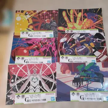 에반게리온 제일복권 포스터 6장 세트