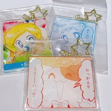 다!다!다! 온라인 복권 아크릴 키링 3개 세트