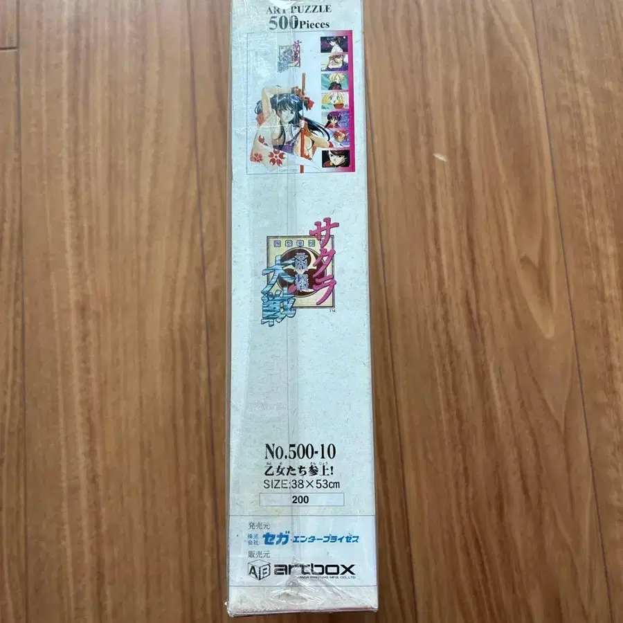 5번째 상품 이미지