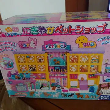 리카짱 와니얀 트리머 북적이는 펫샵