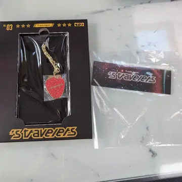 트래비스 재팬 S travelers 키링 & 스티커 세트