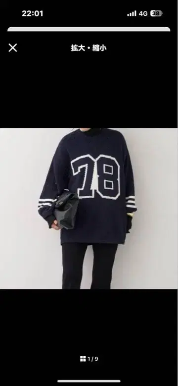 두지엠 클라세 athletic wear MASON MESH KNIT