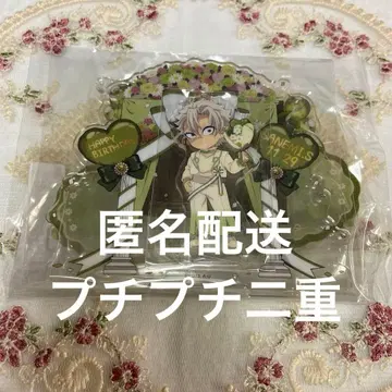 귀멸의 칼날 birthday 아크릴 스탠드 시나즈가와 사네미