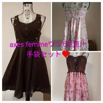 axes femme 원피스 3점 + 덤 장갑 세트