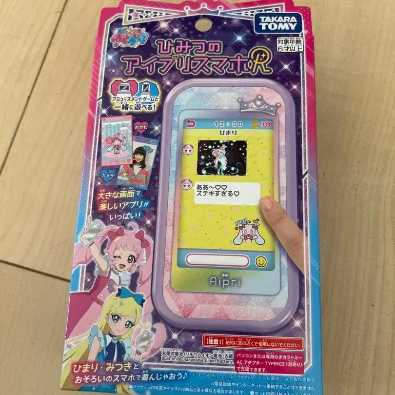 1번째 상품 이미지