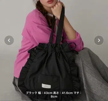 프릴 드로스트 토트백 토트백