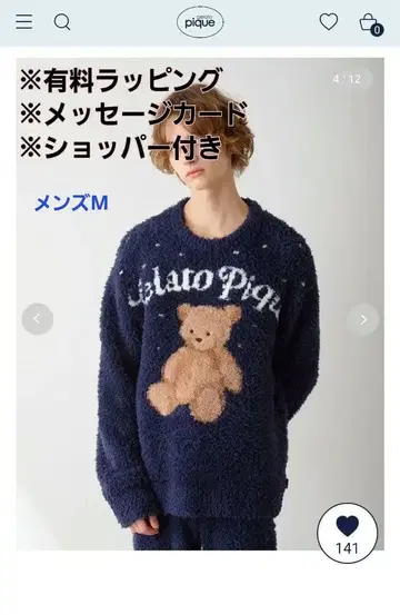 Gelato Pique 젤라또 스노우 베어 자카드 풀오버