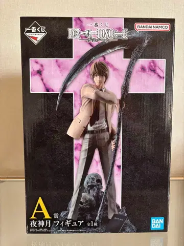 제일복권 데스노트 피규어 A상 야가미 라이토