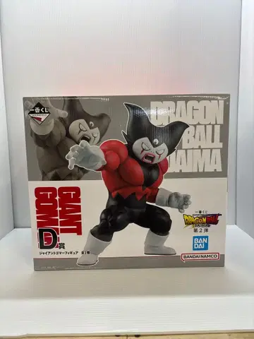 드래곤볼 다이마 복권 D상 자이언트 고머 피규어 미개봉