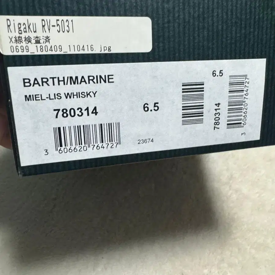 9번째 상품 이미지