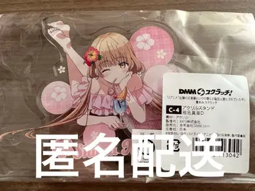 미개봉 옆집 천사님 아크릴 스탠드 시이나 마히루 스크래치 복권 C상