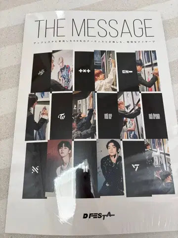 Dfesta 잡지 미개봉 새상품