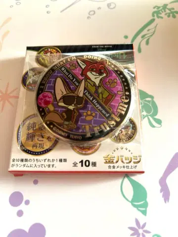 디즈니 주토피아 금 배지