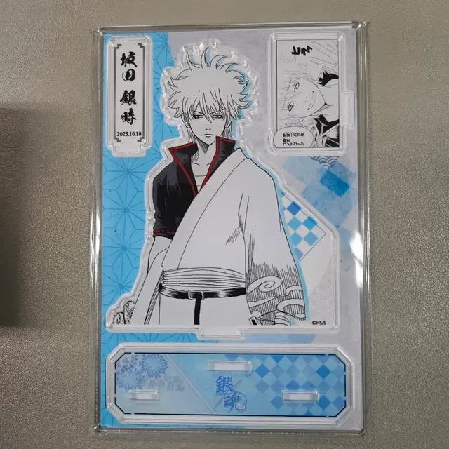 은혼 긴토키 슈에이샤 점프샾 아크릴스탠드