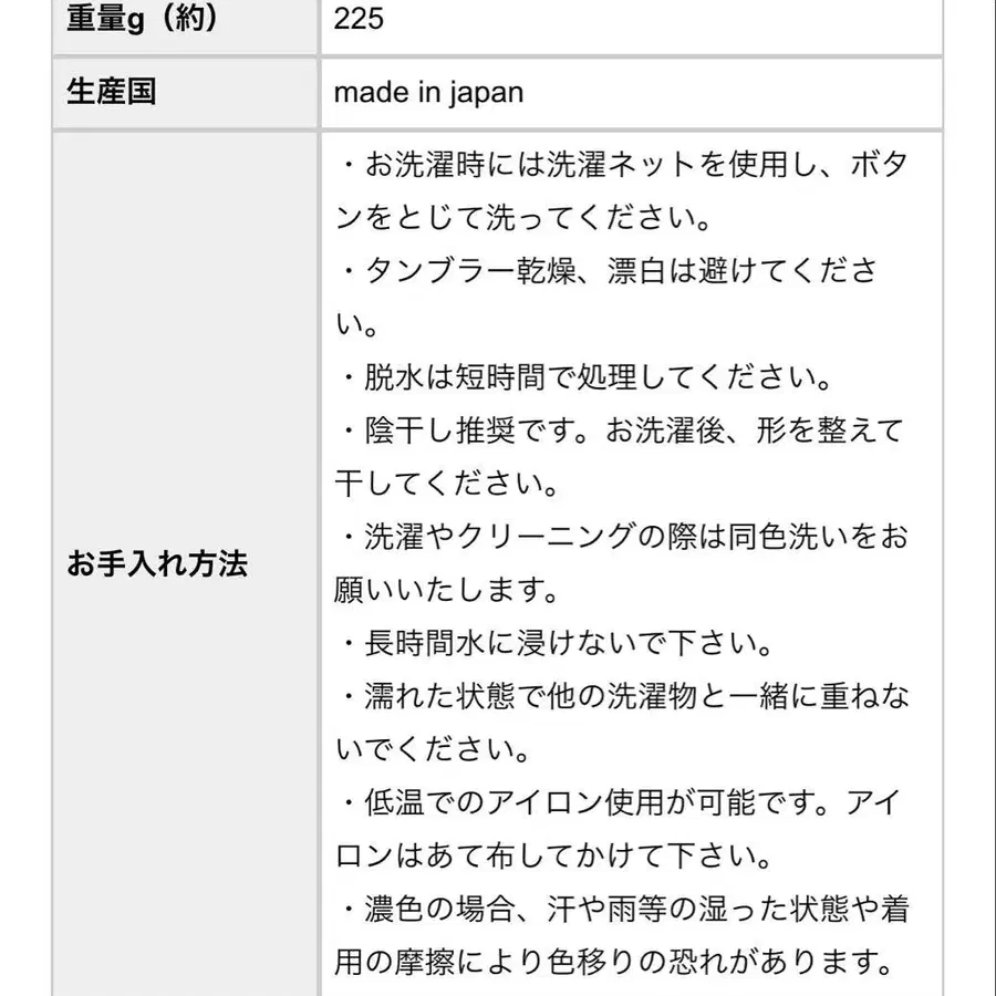 12번째 상품 이미지