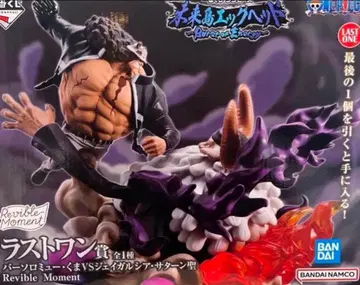 제일복권 원피스 미래섬 에그헤드 라스트원상과 B상 덤 포함