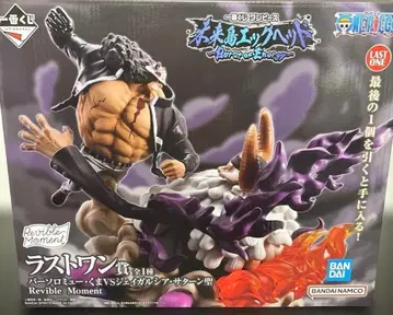 제일복권 원피스 미래섬 에그헤드 라스트원상과 B상 덤 포함