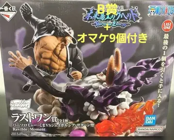 제일복권 원피스 미래섬 에그헤드 라스트원상과 B상 덤 포함